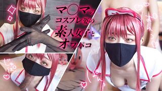 Amatőr szuka cosplay-ben keményen bekúrva hátulról!